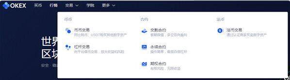 binance交易所有PC版吗 电脑版交易所app使用教程-第3张图片-交易所